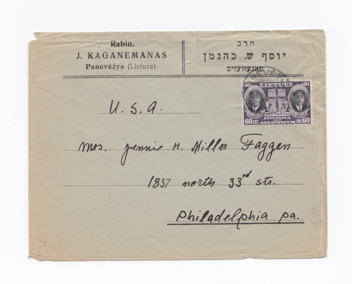 Laiško vokas. XX a. 4 deš. Dingęs štetlas muziejaus kolekcija.