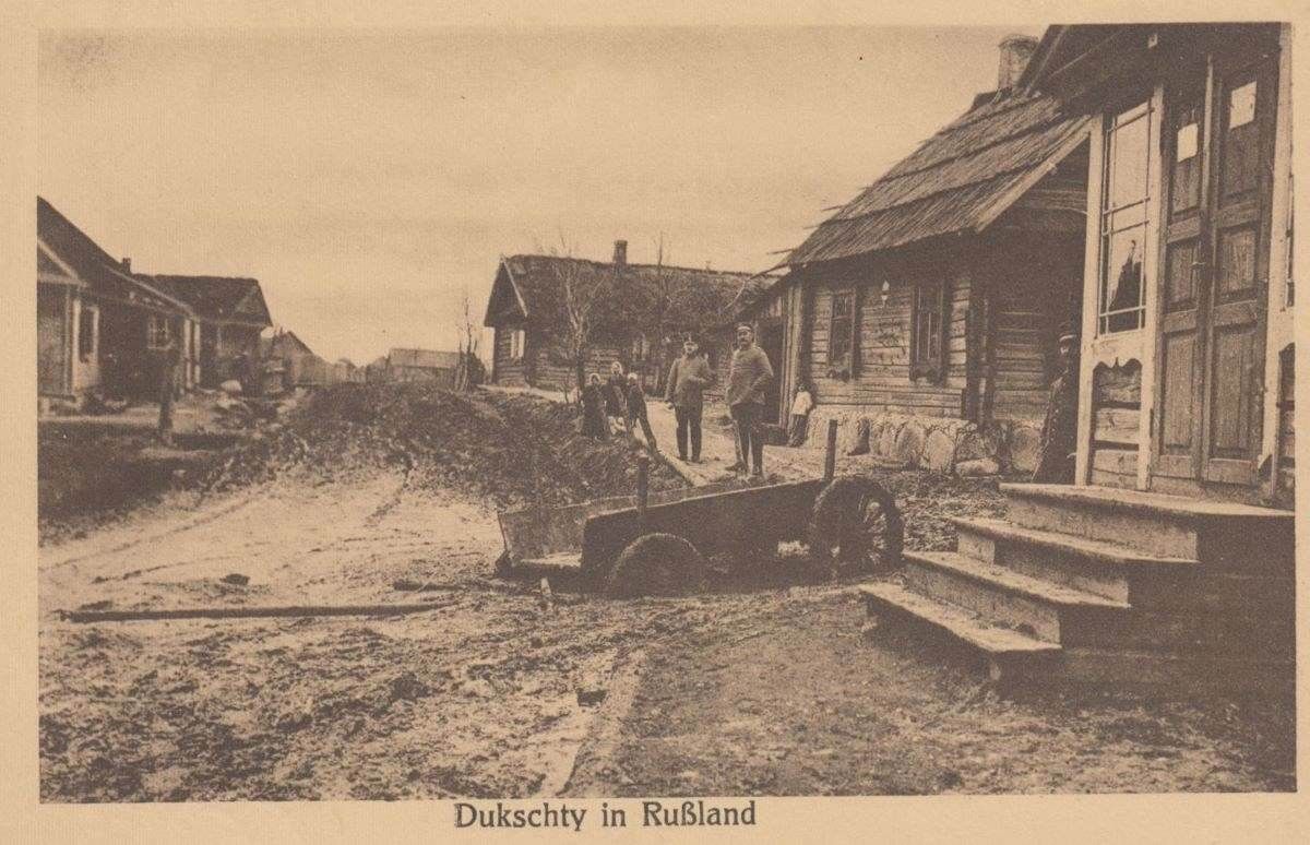 Gatvė su įklimpusiu vežimu, Dūkštas. Dingęs štetlas muziejaus kolekcija.