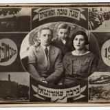 Su žydų Naujaisiais metais!